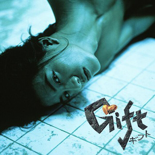 ギフト DVD-BOX（ＤＶＤ）
