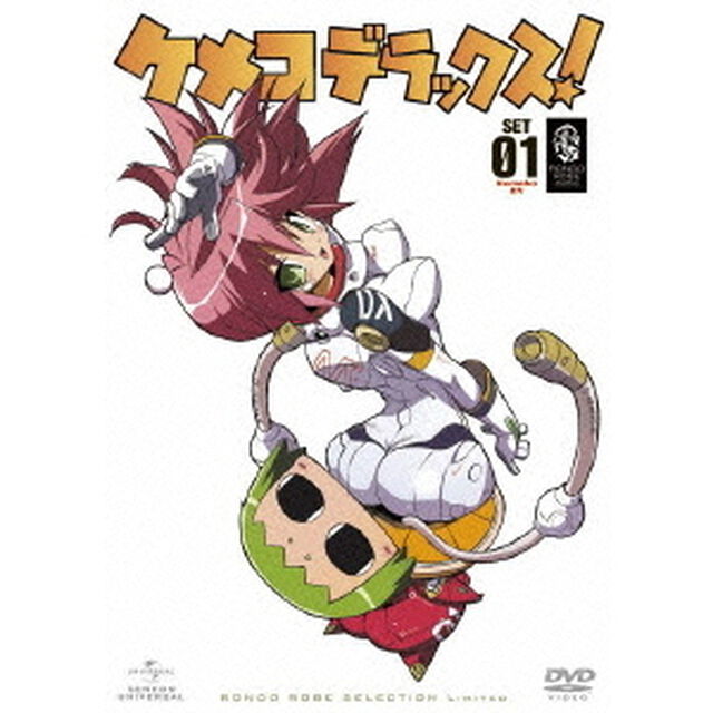 ケメコデラックス　DVD＿SET1（ＤＶＤ）