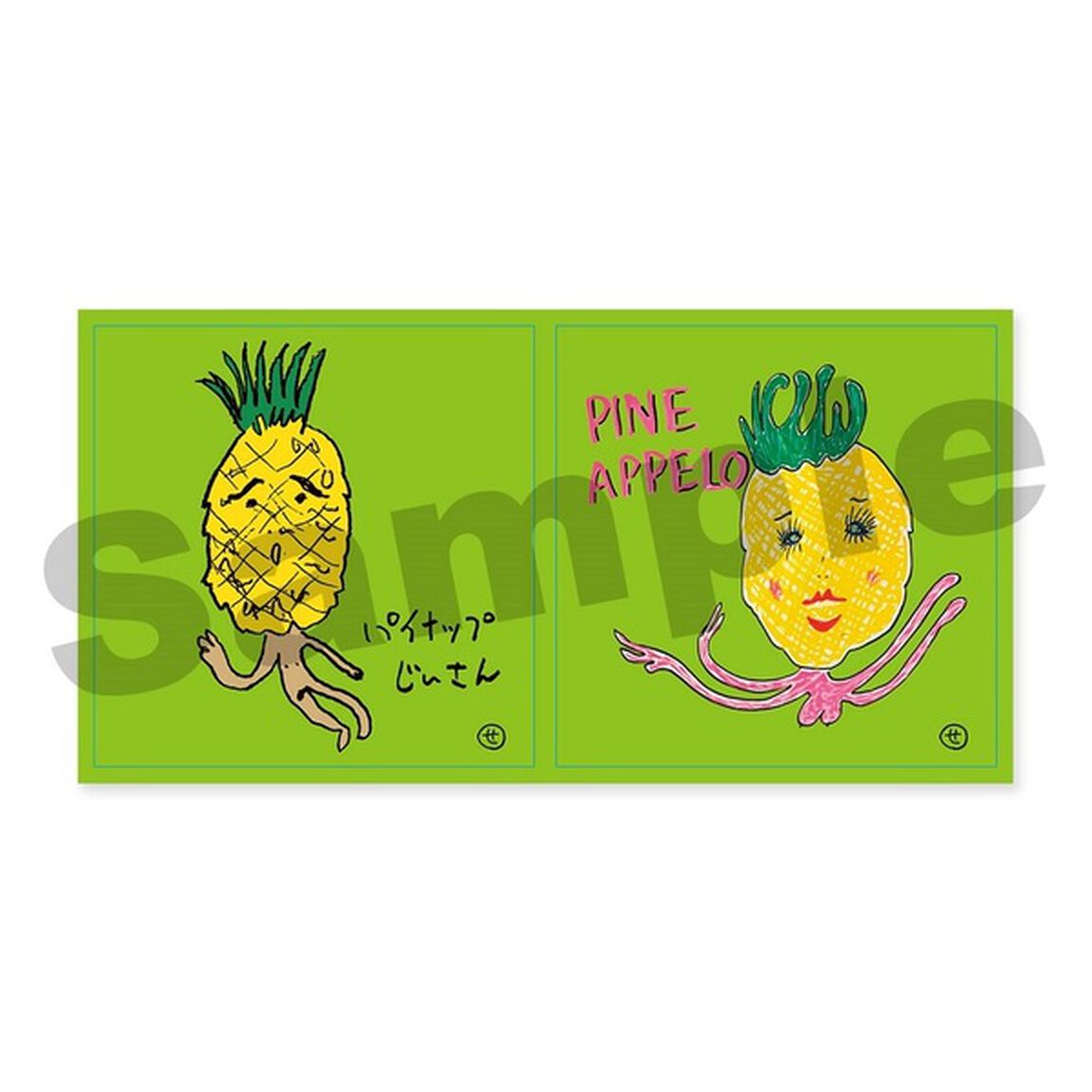 斉藤和義／KAZUYOSHI SAITO LIVE TOUR 2023 PINEAPPLE EXPRESS 〜明日大好きなロックンロールバンドがこの街にやってくるんだ〜 初回限定盤 DVD（セブンネット限定特典付き）（ＤＶＤ）