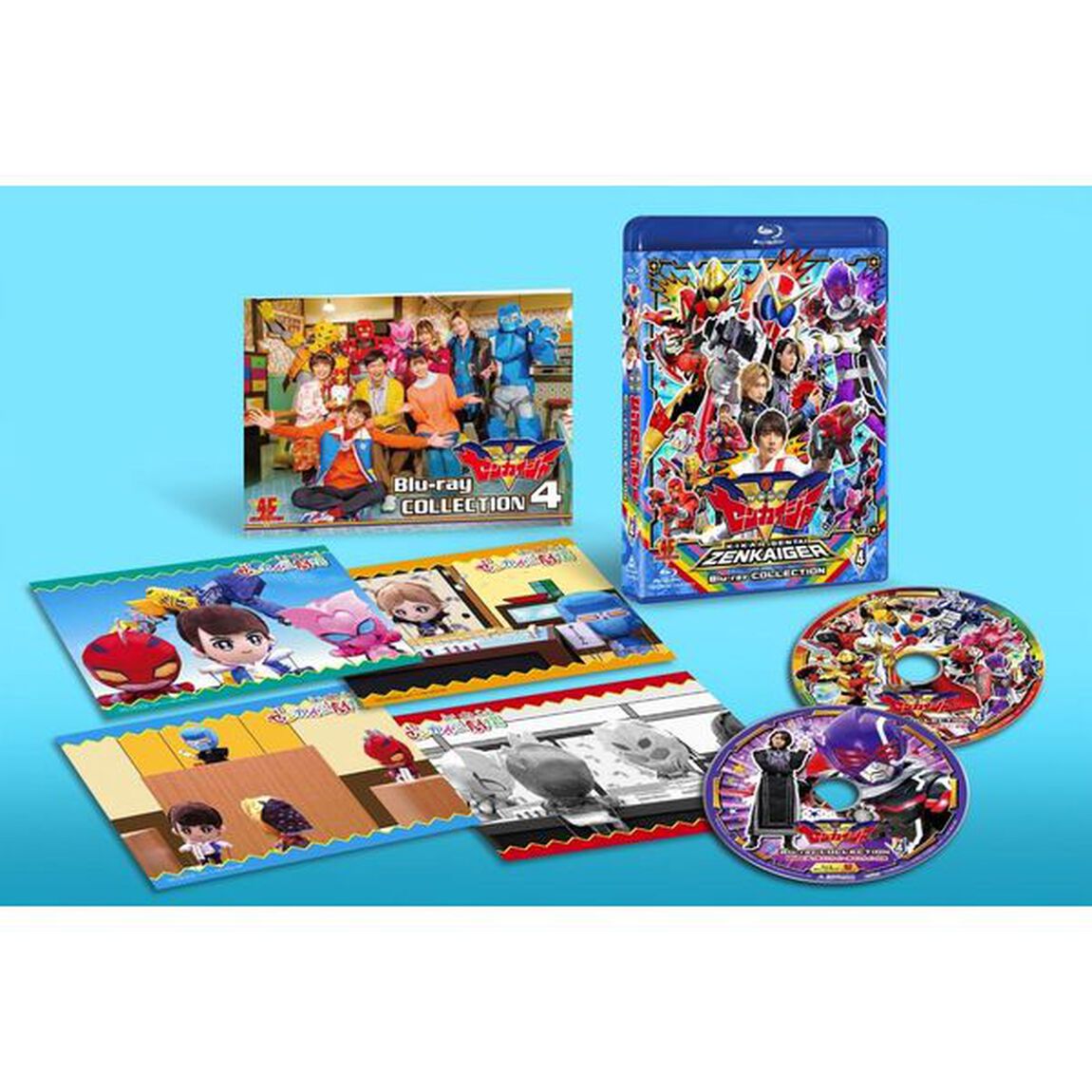 機界戦隊ゼンカイジャー Blu-ray COLLECTION 4（Ｂｌｕ－ｒａｙ　Ｄｉｓｃ）