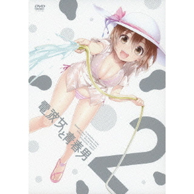 電波女と青春男 2 ＜通常版＞（ＤＶＤ）