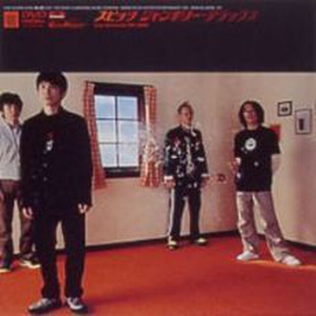 ジャンボリー・デラックス　Live　Chronicle　1991－2000（ＤＶＤ）