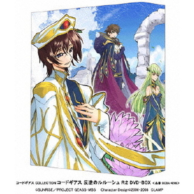 コードギアス　COLLECTION　反逆のルルーシュR2　DVD－BOX（ＤＶＤ）