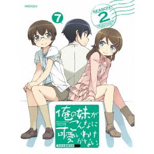 俺の妹がこんなに可愛いわけがない。 7 - 通販｜セブンネットショッピング