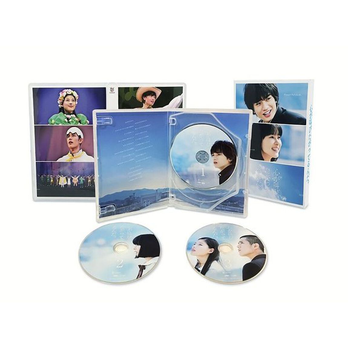 心が叫びたがってるんだ。　豪華版（ＤＶＤ）