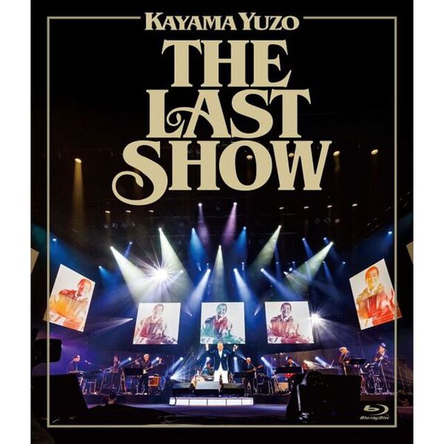 加山雄三ラストショー　永遠の若大将（Ｂｌｕ－ｒａｙ　Ｄｉｓｃ）