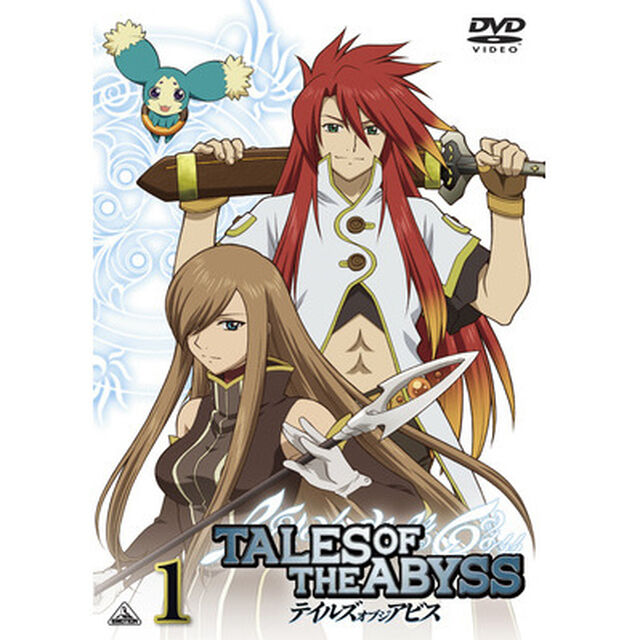 テイルズ　オブ　ジ　アビス　1（ＤＶＤ）