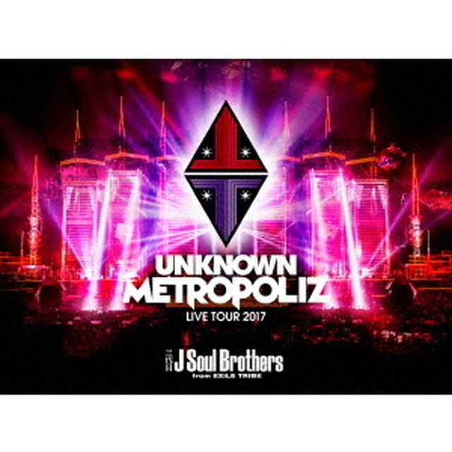 三代目 J Soul Brothers LIVE TOUR 2017 &ldquo;UNKNOWN METROPOLIZ&rdquo;＜初回生産限定盤＞＜外付け特典無し＞（Ｂｌｕ－ｒａｙ Ｄｉｓｃ）（Ｂｌｕ－ｒａｙ　Ｄｉｓｃ）