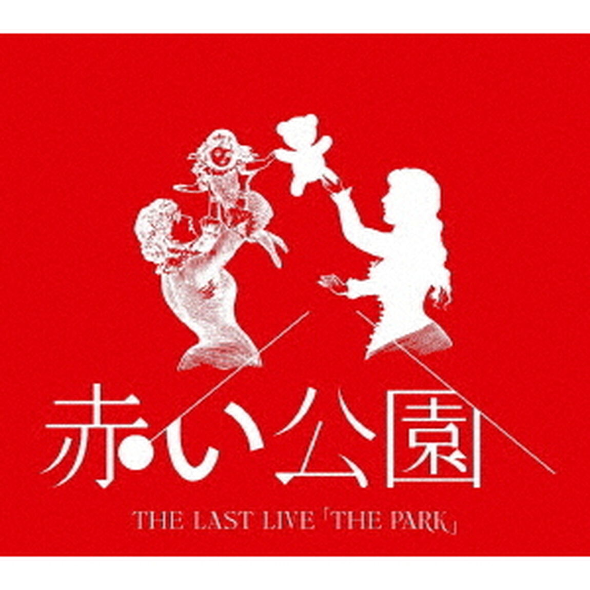 THE　LAST　LIVE　「THE　PARK」（Ｂｌｕ－ｒａｙ　Ｄｉｓｃ）