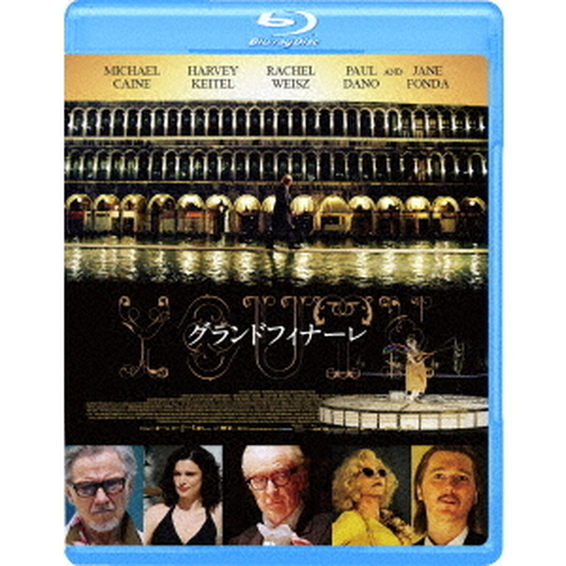グランドフィナーレ（Ｂｌｕ－ｒａｙ　Ｄｉｓｃ）