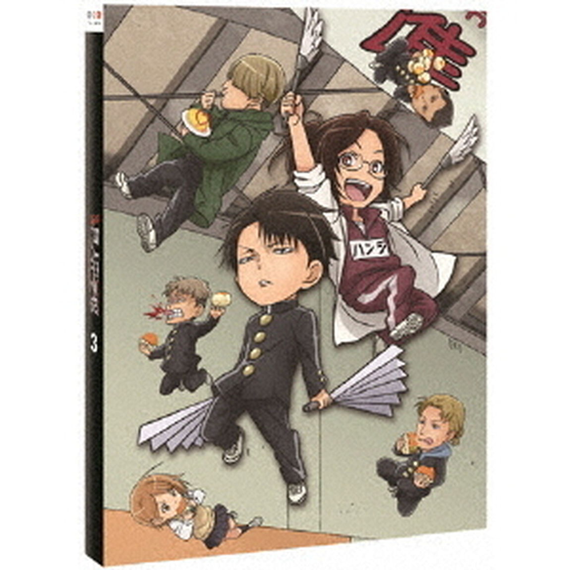 進撃！巨人中学校3（Ｂｌｕ－ｒａｙ　Ｄｉｓｃ）