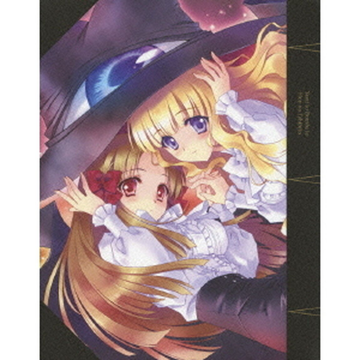 ヤミと帽子と本の旅人　blu－ray　box（Ｂｌｕ－ｒａｙ　Ｄｉｓｃ）
