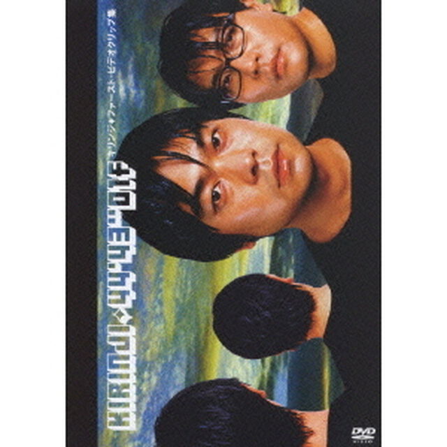 44&rsquo;43&rdquo;01f（ＤＶＤ）