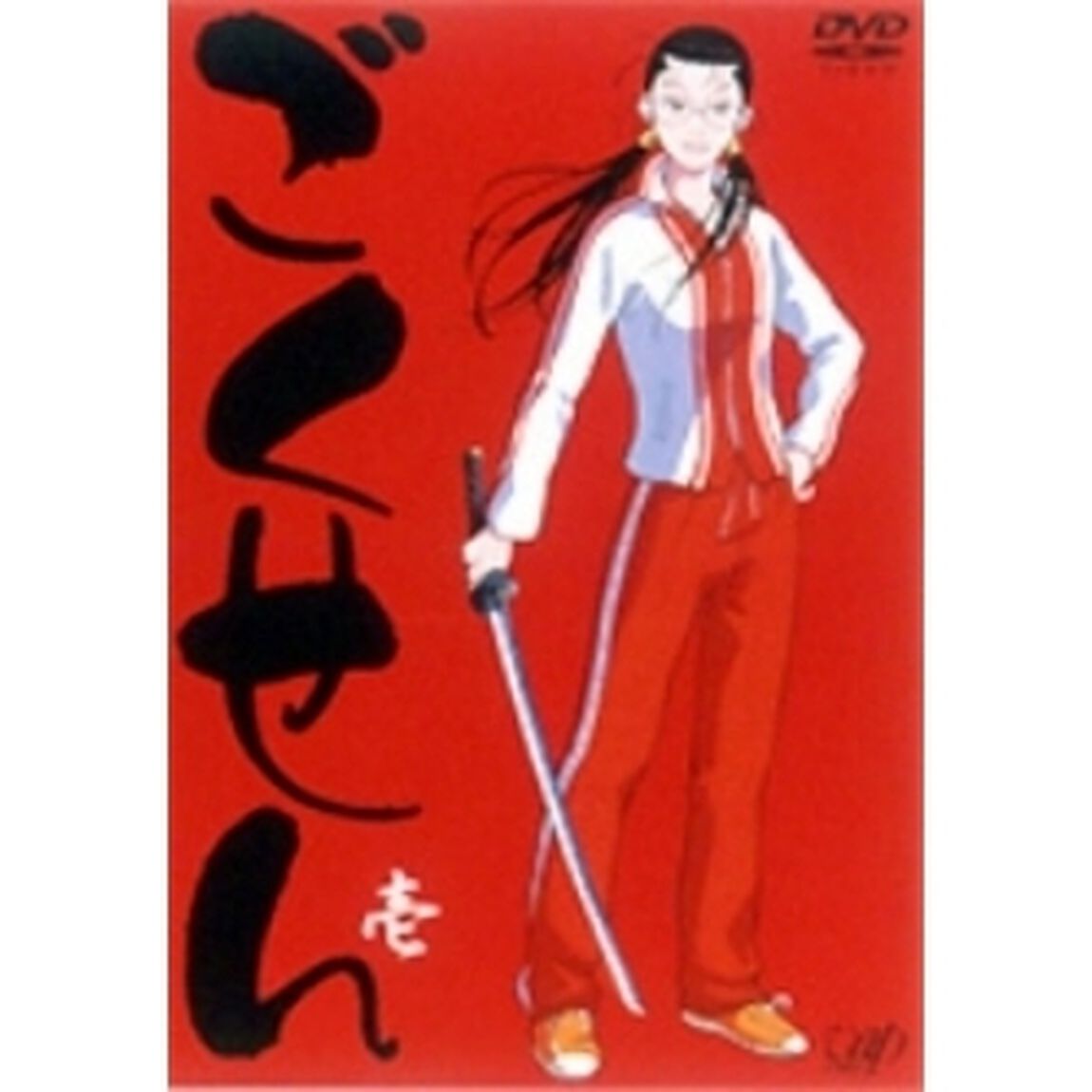 ごくせん　壱（ＤＶＤ）