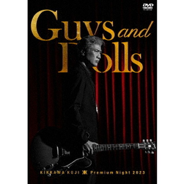吉川晃司／KIKKAWA KOJI Premium Night 2023 &ldquo;Guys & Dolls&rdquo; 通常盤 DVD（特典なし）（ＤＶＤ）