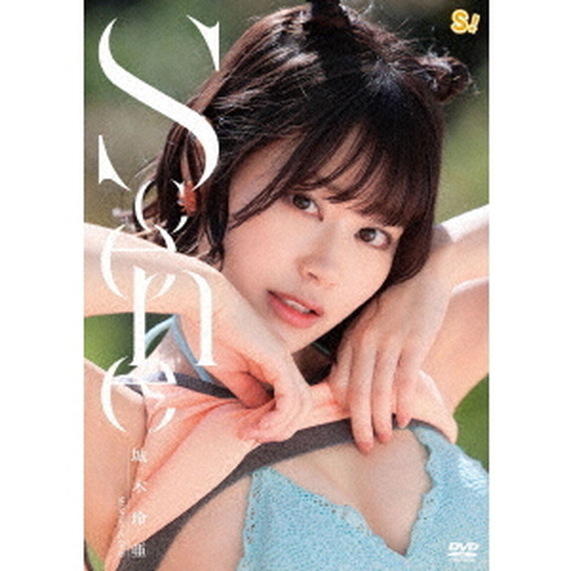 scene（ＤＶＤ）