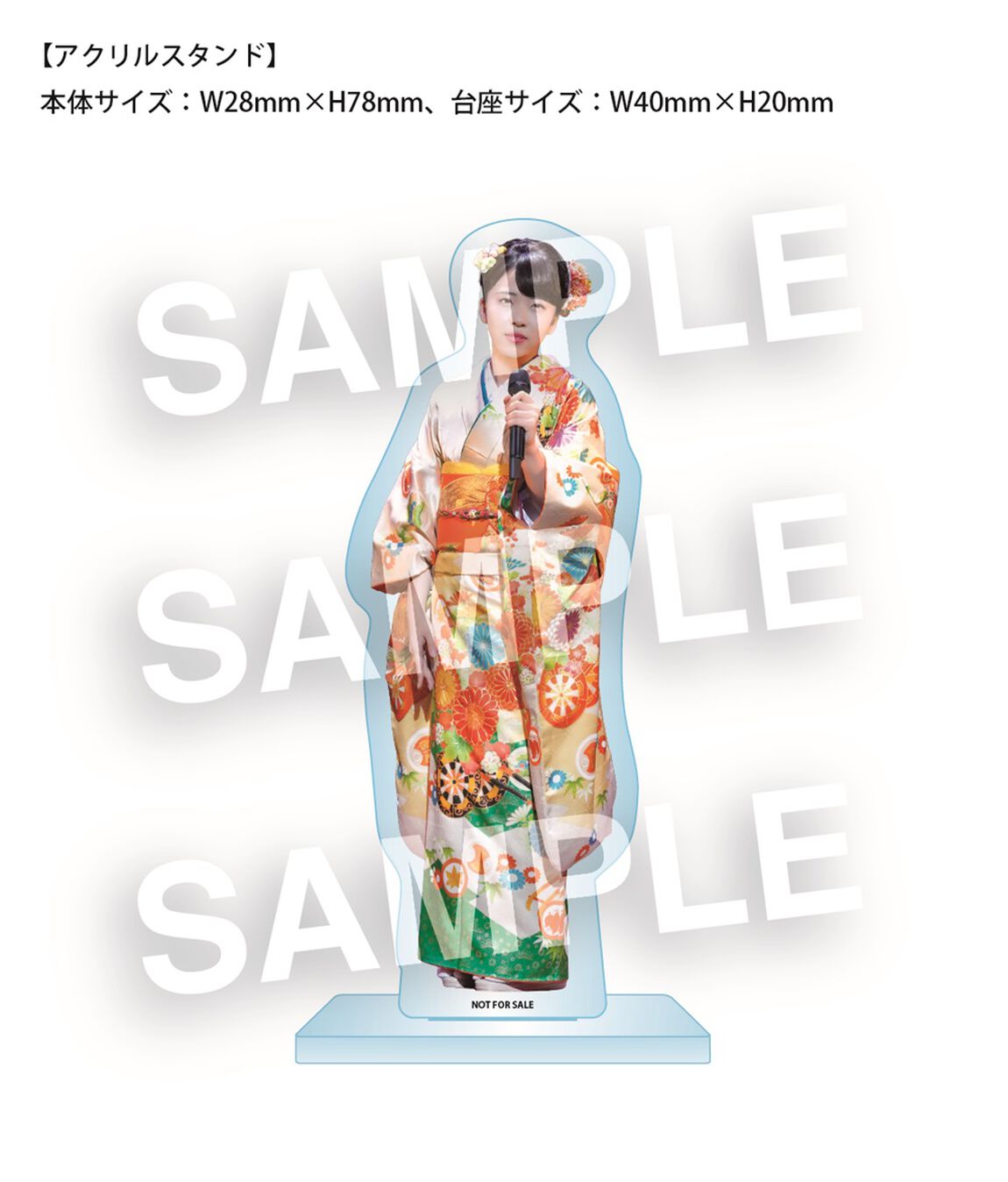 梅谷心愛／3周年記念コンサート ~青春~ DVD（セブンネット限定特典：アクリルスタンド）（ＤＶＤ）