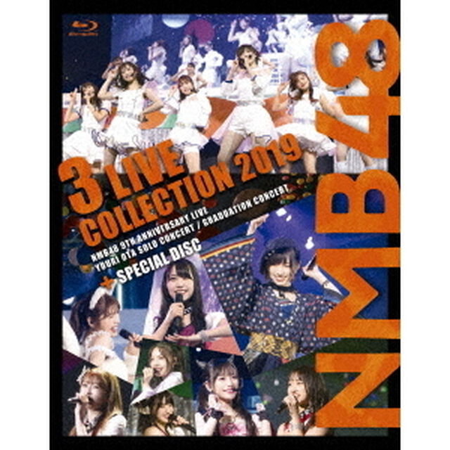 NMB48　3　LIVE　COLLECTION　2019（Ｂｌｕ－ｒａｙ　Ｄｉｓｃ）