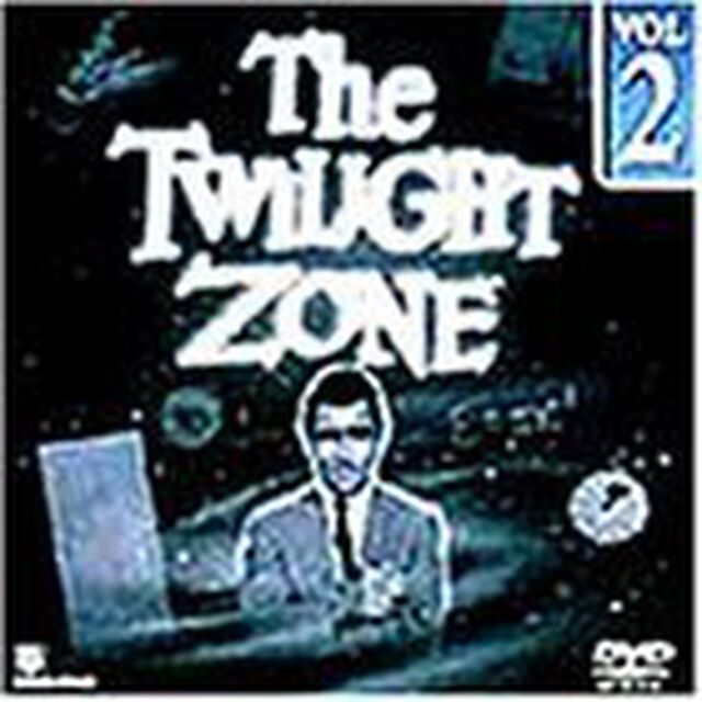 ミステリーゾーン〜Twilight　Zone〜2（ＤＶＤ）
