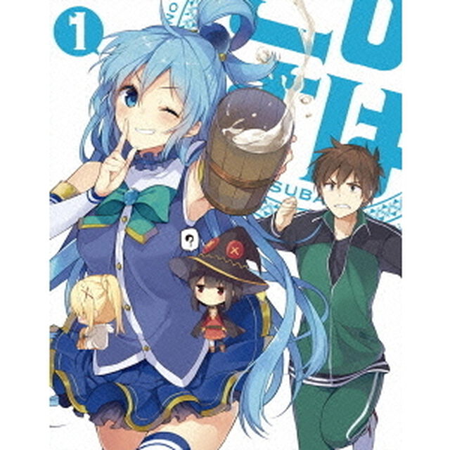 この素晴らしい世界に祝福を！ 第1巻 Blu-ray限定版（Ｂｌｕ－ｒａｙ　Ｄｉｓｃ）