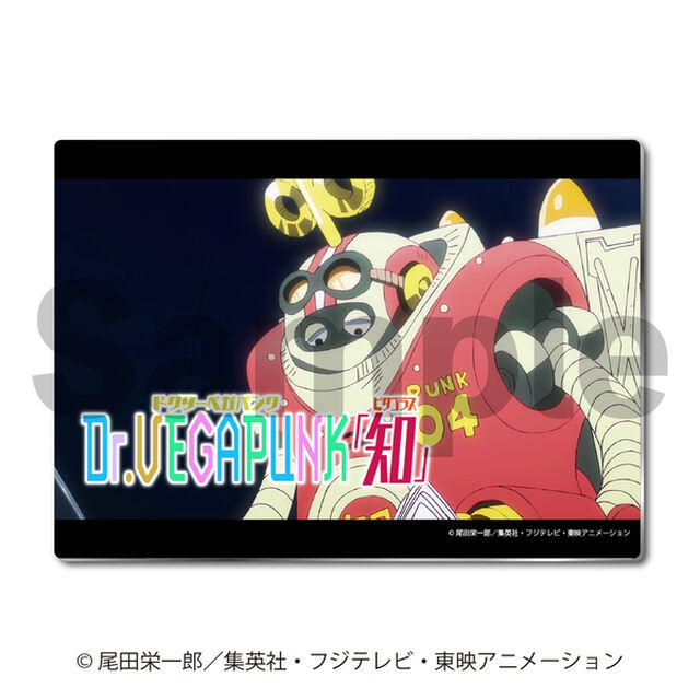 ONE PIECE メタルディスプレイ_知【セブンネット限定】（その他）