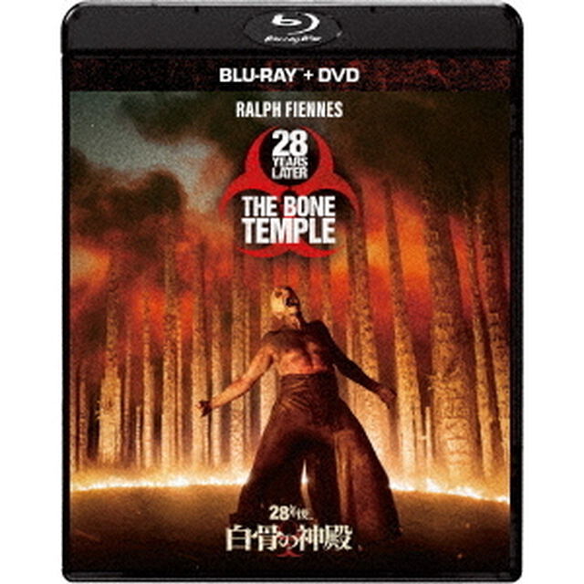 28年後．．．　白骨の神殿（Ｂｌｕ－ｒａｙ　Ｄｉｓｃ）