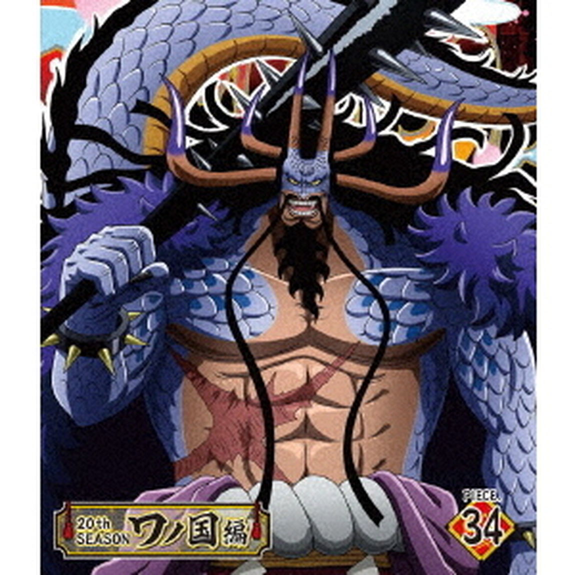 ONE　PIECE　ワンピース　20THシーズン　ワノ国編　PIECE．34（Ｂｌｕ－ｒａｙ　Ｄｉｓｃ）