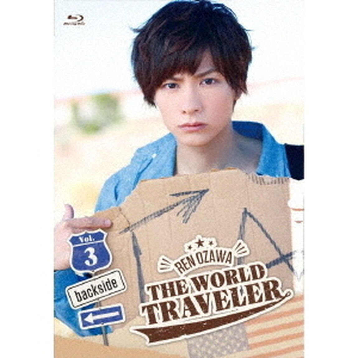 小澤廉　THE　WORLD　TRAVELER「backside」Vol．3（Ｂｌｕ－ｒａｙ　Ｄｉｓｃ）