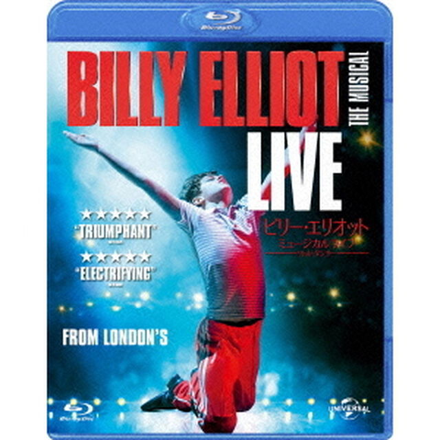 ビリー・エリオット　ミュージカルライブ　〜リトル・ダンサー（Ｂｌｕ－ｒａｙ　Ｄｉｓｃ）
