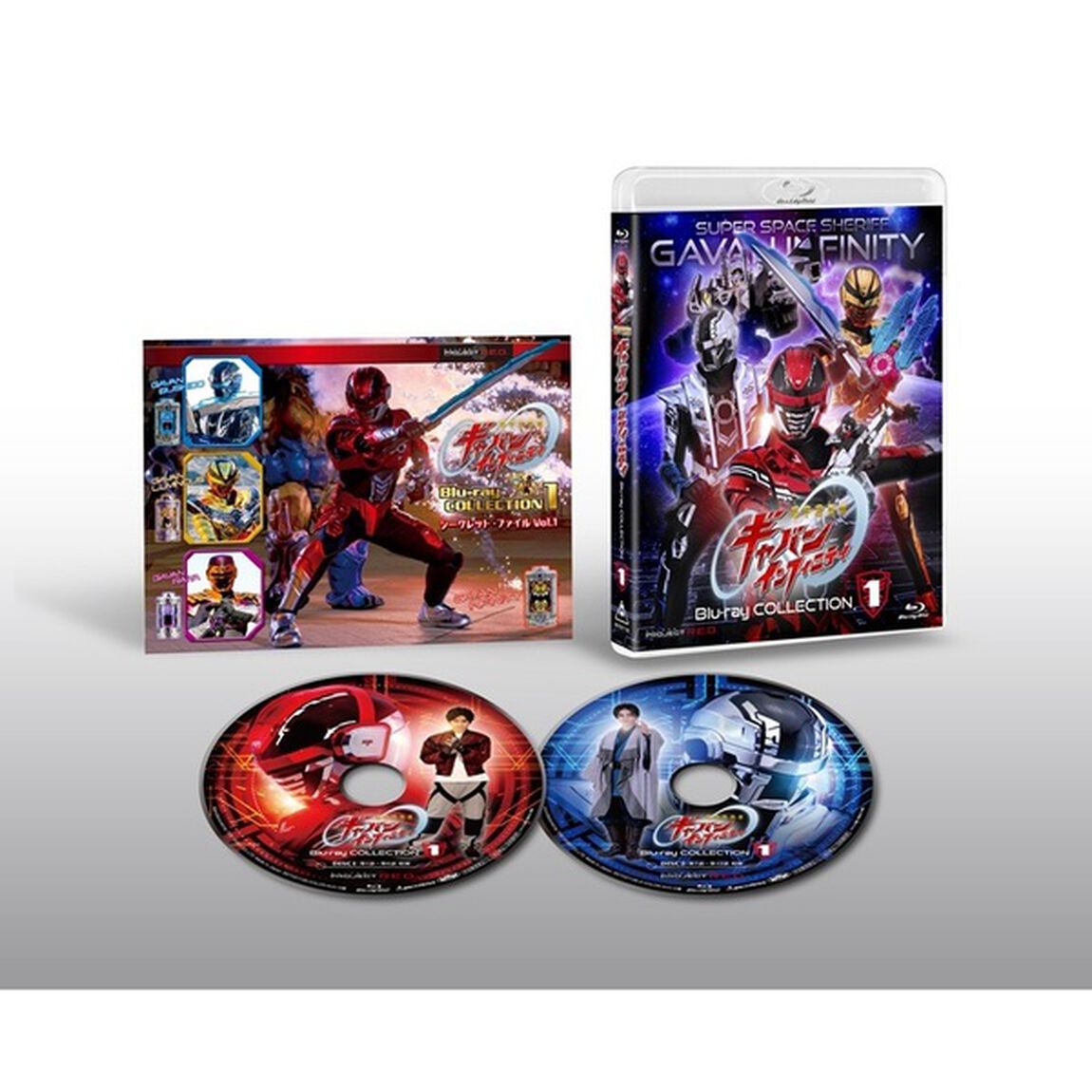 超宇宙刑事ギャバン　インフィニティ　Blu&minus;ray　COLLECTION　１（Ｂｌｕ－ｒａｙ　Ｄｉｓｃ）
