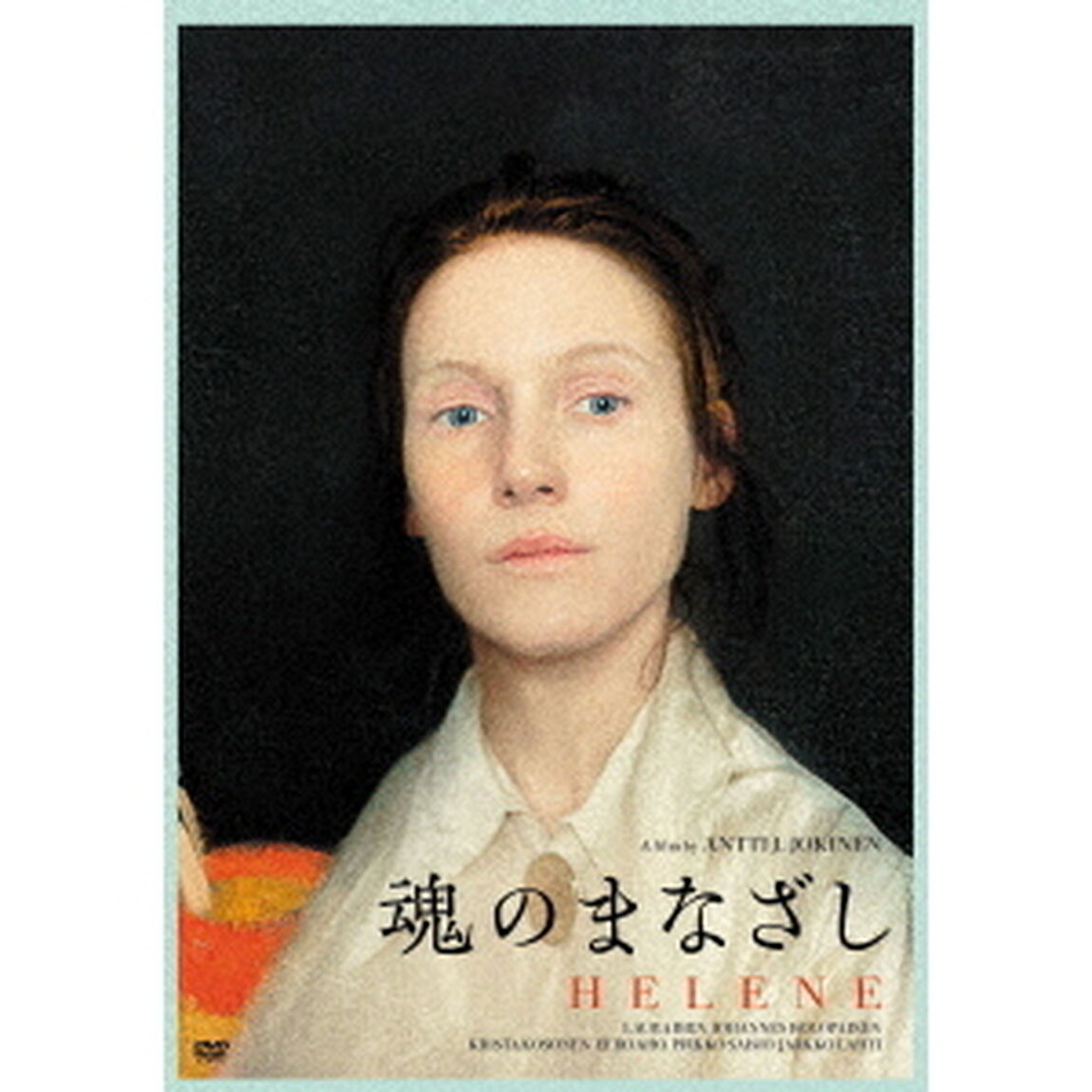 魂のまなざし（ＤＶＤ）