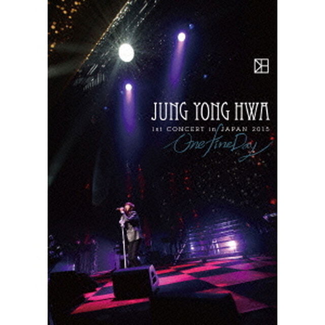 JUNG YONG HWA／JUNG YONG HWA 1st CONCERT in JAPAN&ldquo;One Fine Day&rdquo;（ＤＶＤ）