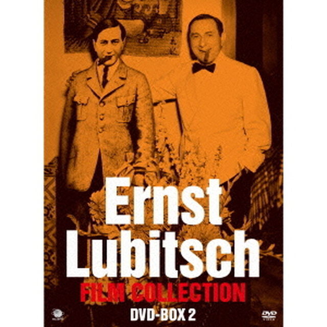 エルンスト・ルビッチ傑作選　DVD－BOX2（ＤＶＤ）