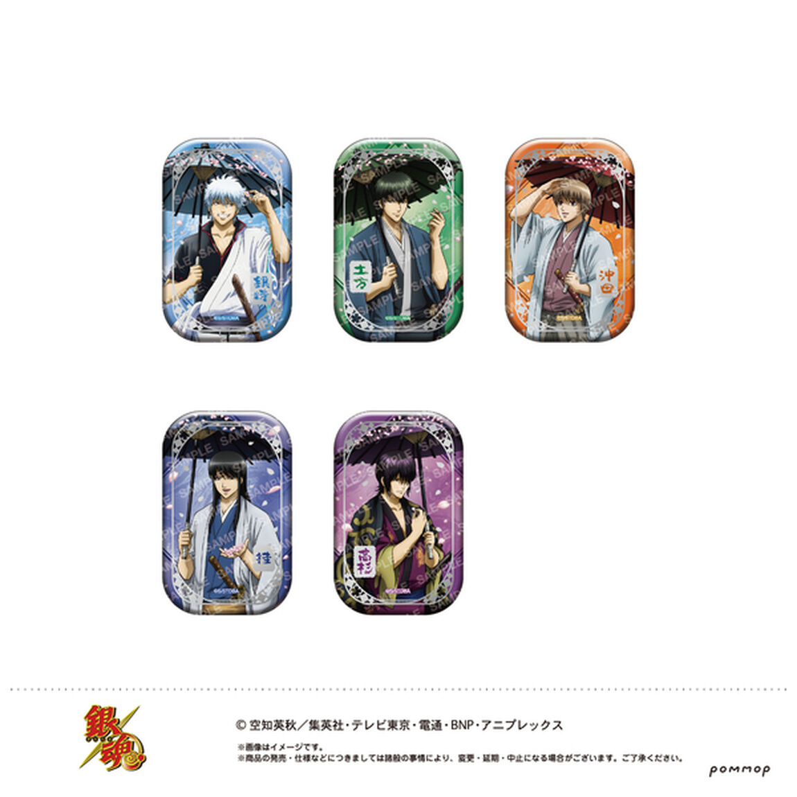 銀魂　箔押しスクエア缶バッジ-桜と和傘- 【BOX】（その他）