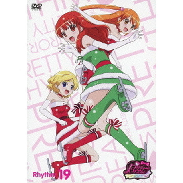プリティーリズム・オーロラドリーム　Rhythm19（ＤＶＤ）