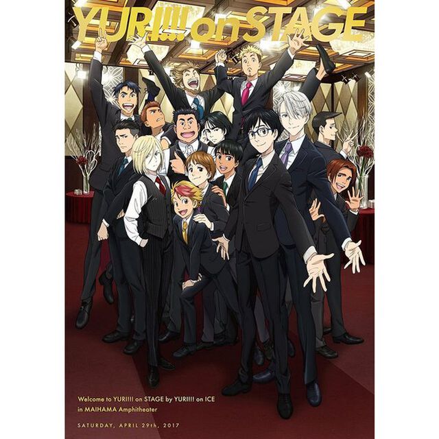 ユーリ！！！　on　STAGE（ＤＶＤ）