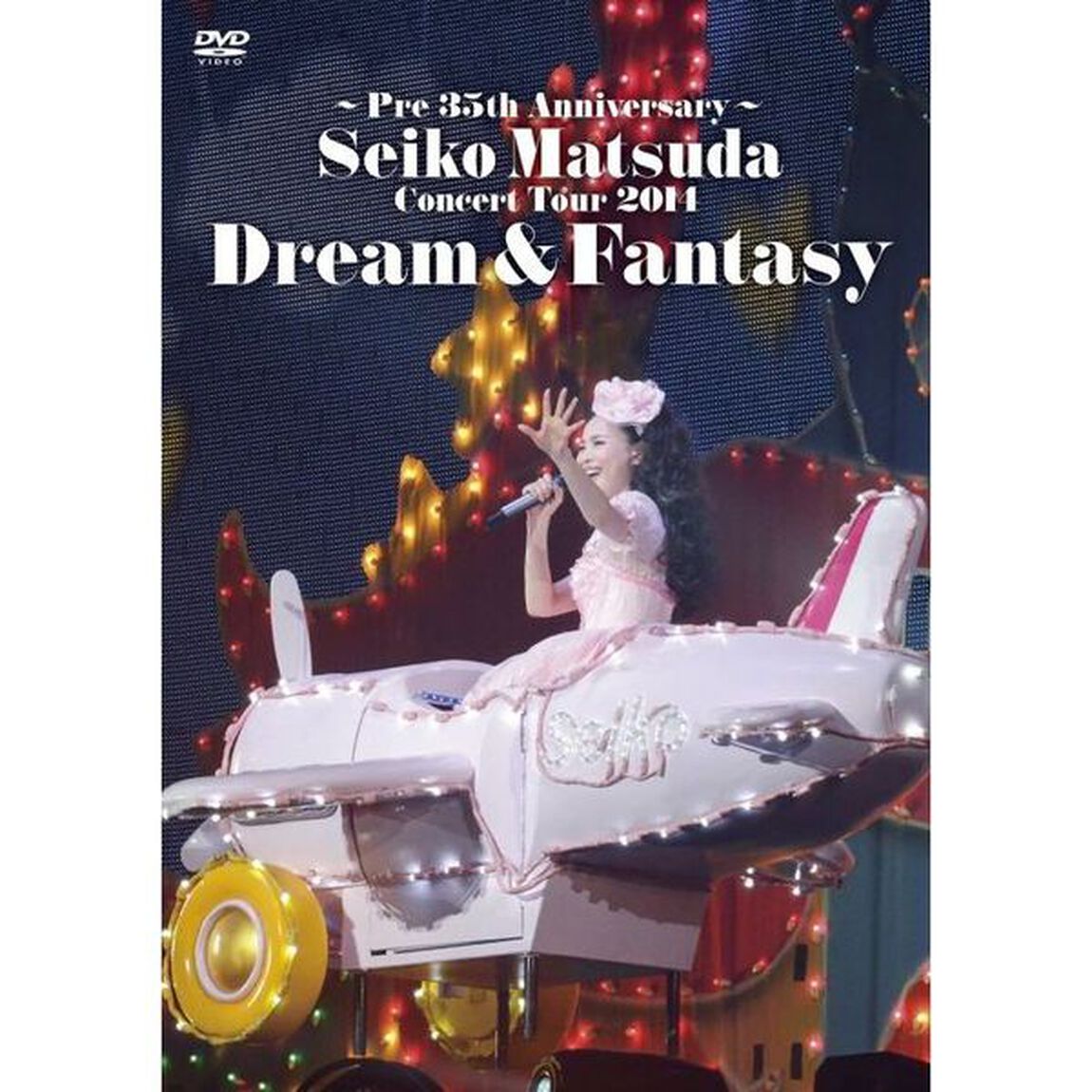 〜Pre　35th　Anniversary〜　Seiko　Matsuda　Concert　Tour　2014　Dream　＆　Fantasy（ＤＶＤ）