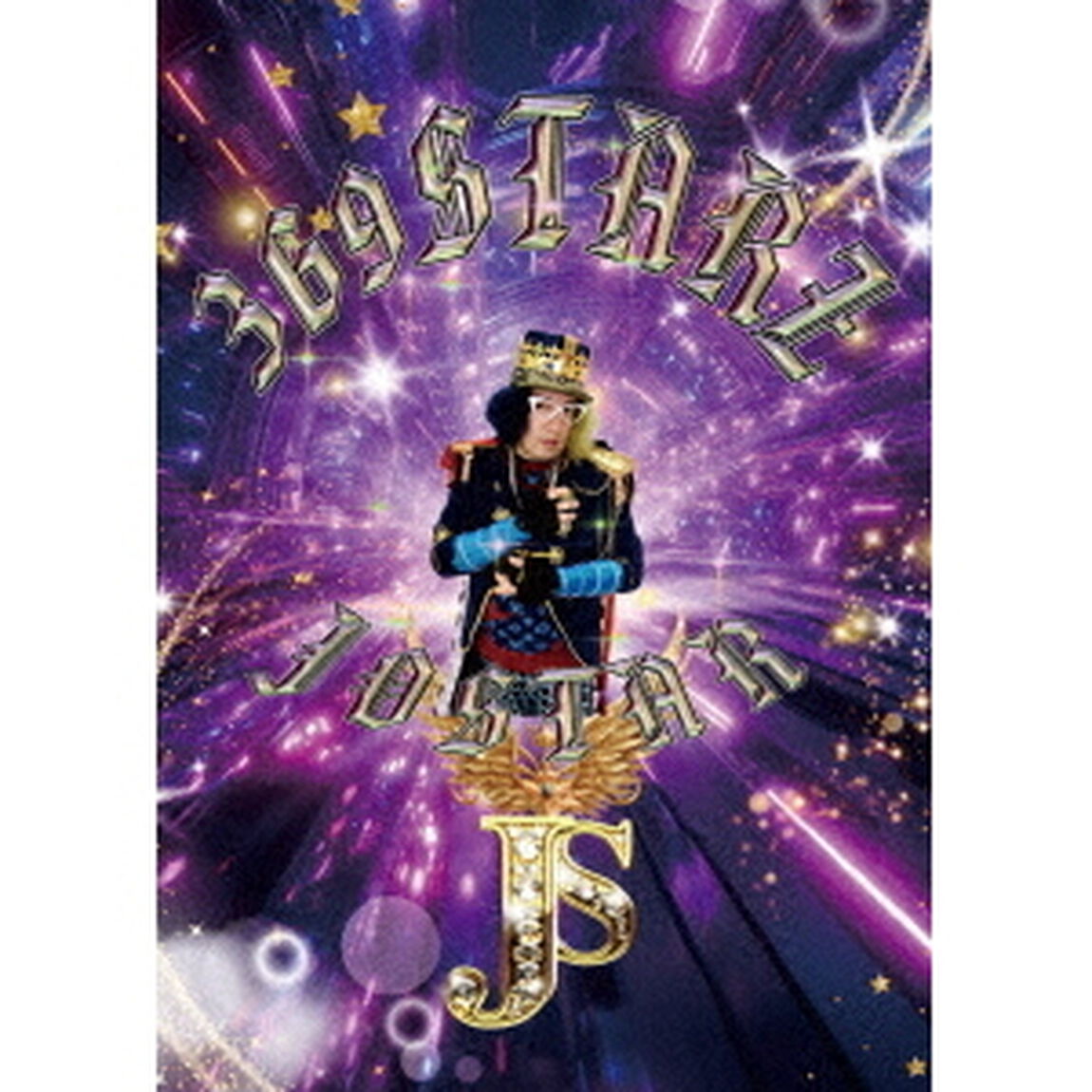 369　STARZ（ＤＶＤ）