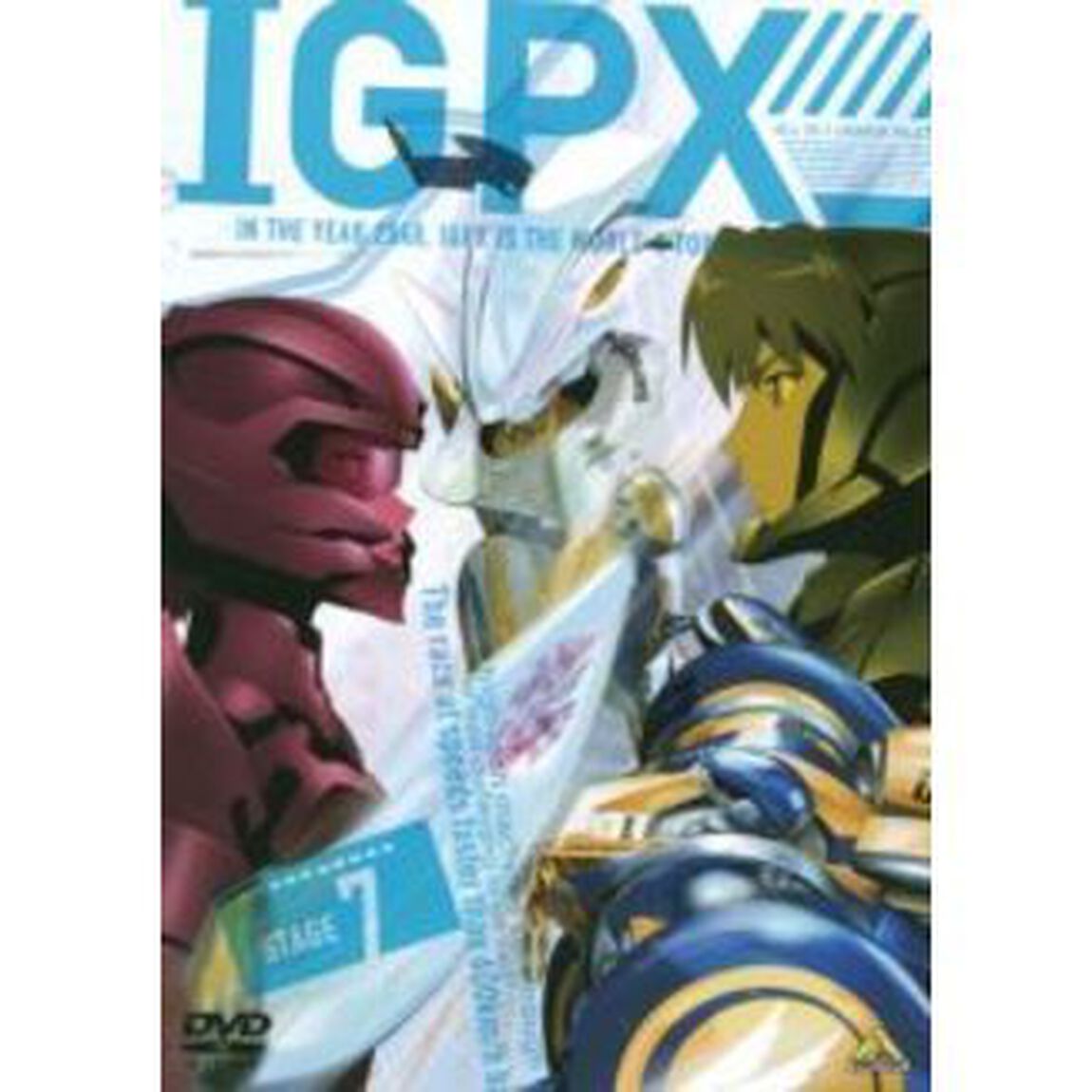 IGPX　7（ＤＶＤ）