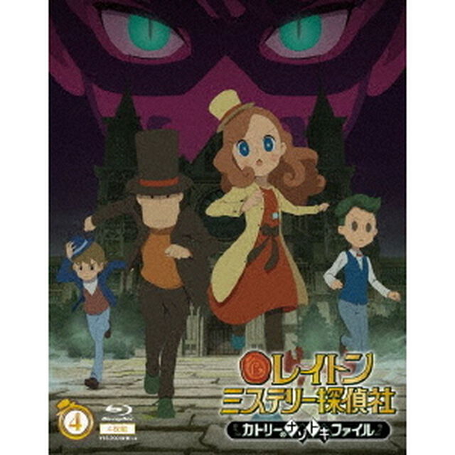 レイトン　ミステリー探偵社　〜カトリーのナゾトキファイル〜　Blu－ray　BOX　4（Ｂｌｕ－ｒａｙ　Ｄｉｓｃ）