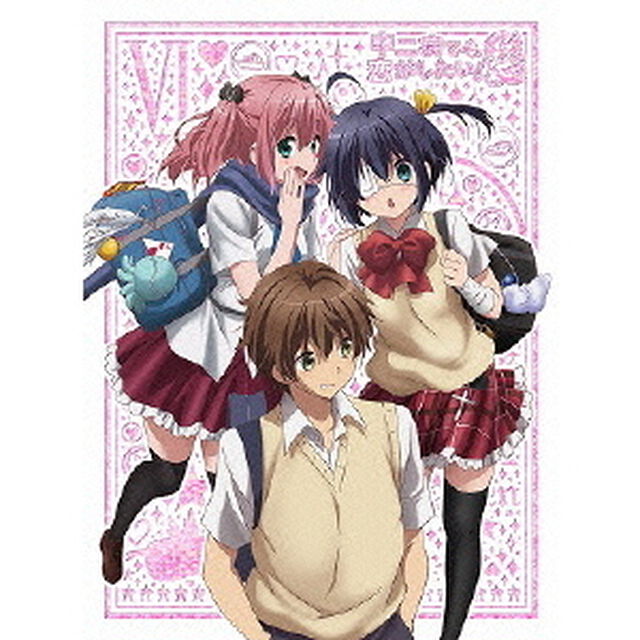 中二病でも恋がしたい！戀　6（Ｂｌｕ－ｒａｙ　Ｄｉｓｃ）