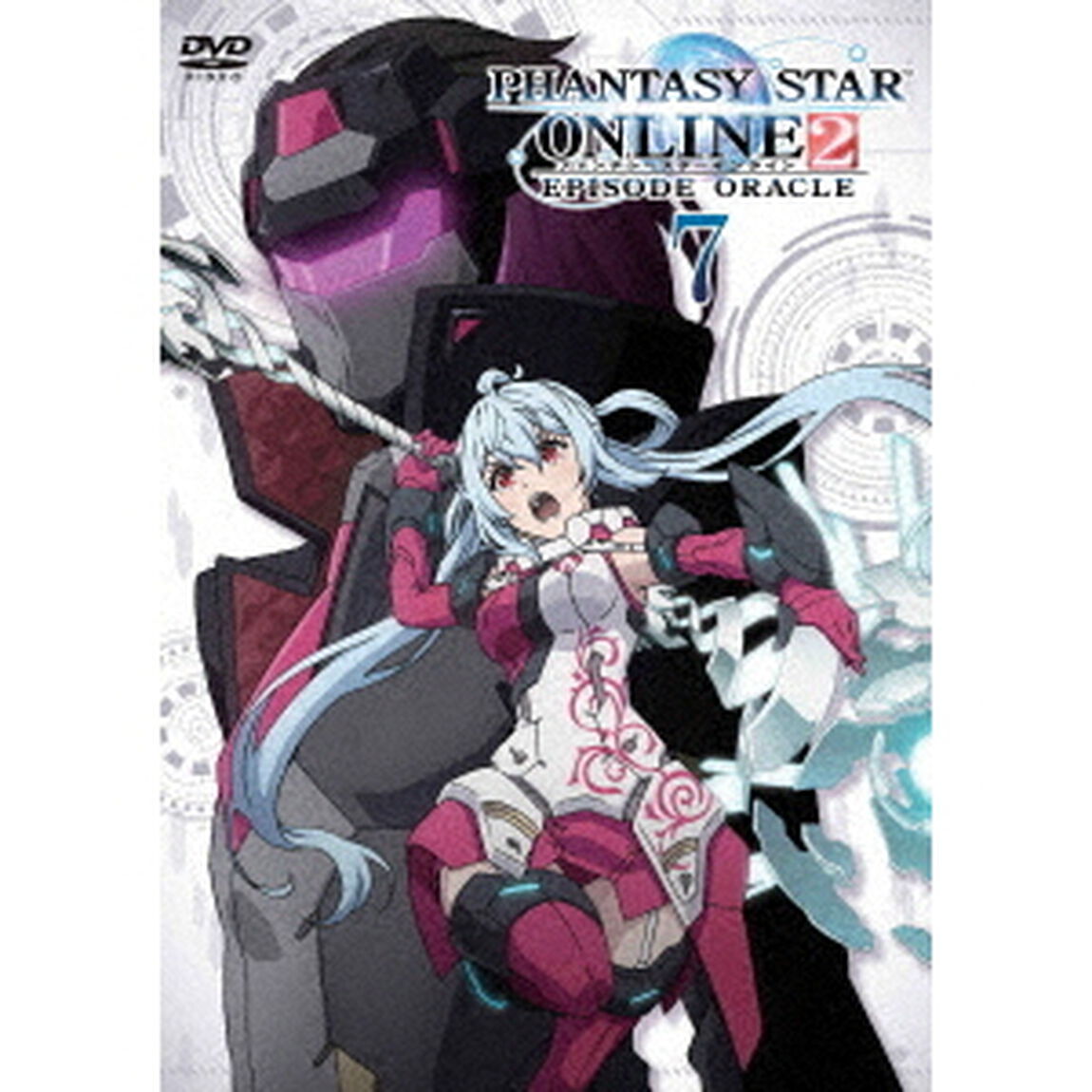 ファンタシースターオンライン2　エピソード・オラクル7（ＤＶＤ）