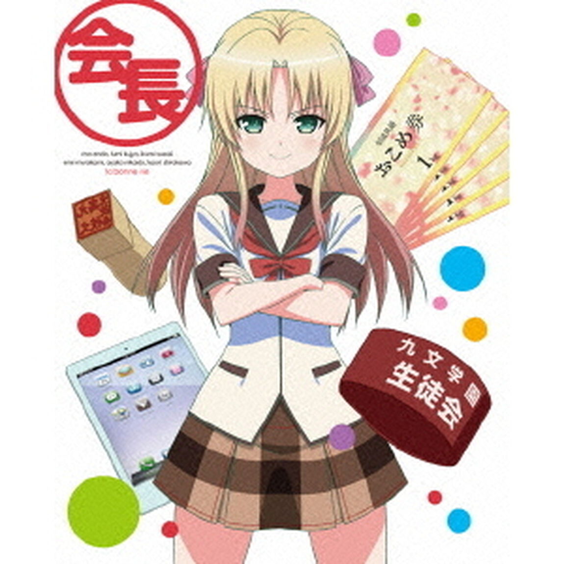 ［人生相談テレビアニメーション］　人生　6（ＤＶＤ）
