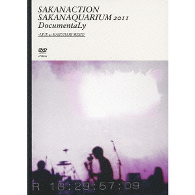 SAKANAQUARIUM　2011　DocumentaLy　－LIVE　at　MAKUHARI　MESSE－（ＤＶＤ）