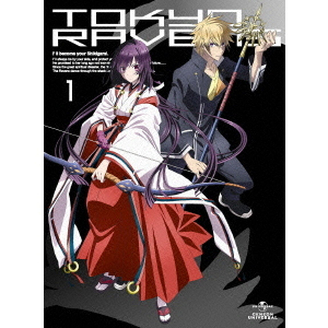 東京レイヴンズ　第1巻（Ｂｌｕ－ｒａｙ　Ｄｉｓｃ）