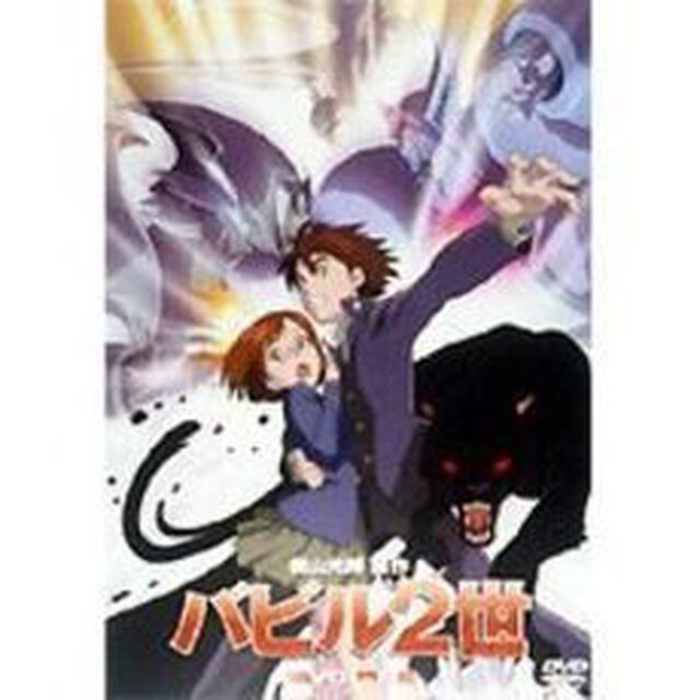 バビル2世　6（ＤＶＤ）
