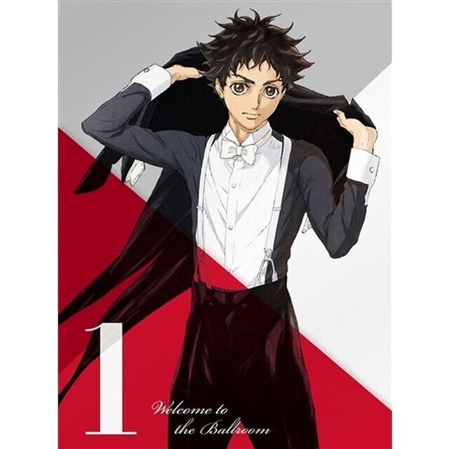 TVアニメ 「ボールルームへようこそ」 第1巻（ＤＶＤ）