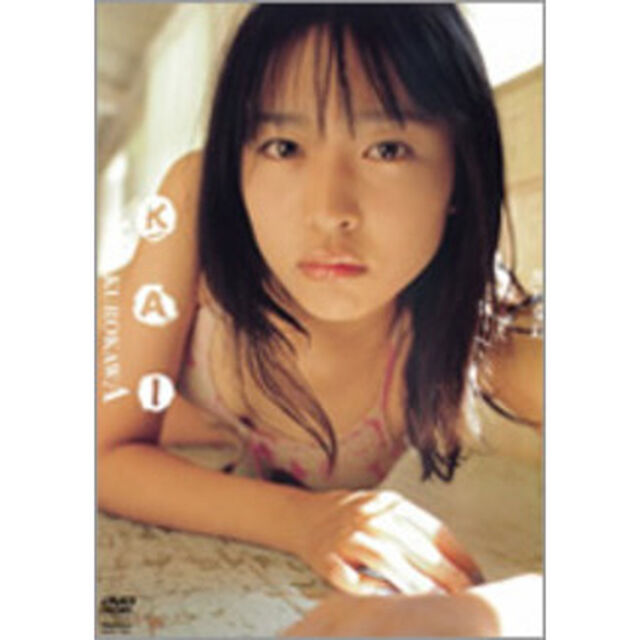 黒川芽以／KAI（ＤＶＤ）