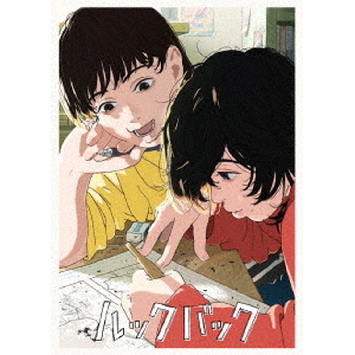 劇場アニメ ルックバック DVD 通常版（ＤＶＤ）