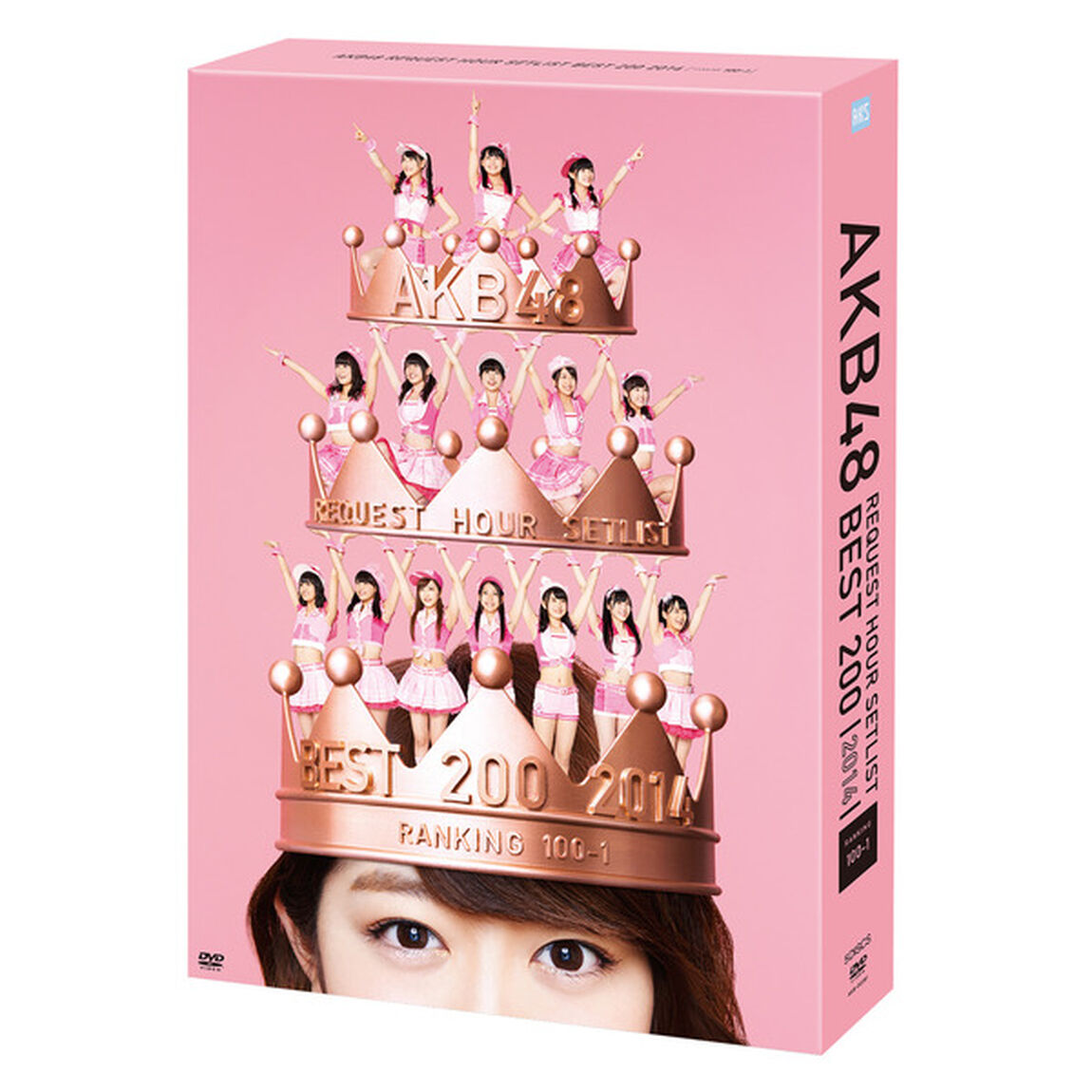 AKB48　リクエストアワーセットリストベスト200　2014　（100〜1ver．）　スペシャルDVD　BOX（ＤＶＤ）